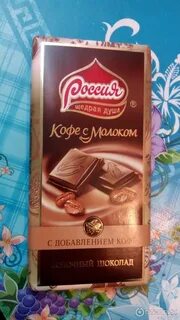 Самарский шоколад