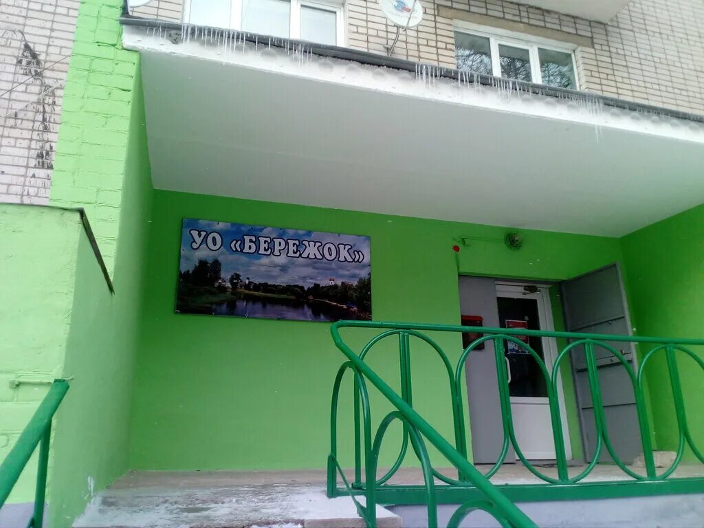 Управляющие компании вышнего волочка. Вышний волочек. Заброшки вышний волочек. Вышний волочек заброшенные здания. Вышний волочек 1992г.