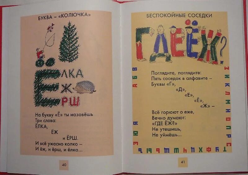 Язык родной купит. Язык родной, дружи со мной. Книга язык родной дружи со мной. Книга язык родной дружи со мной Шибаев.