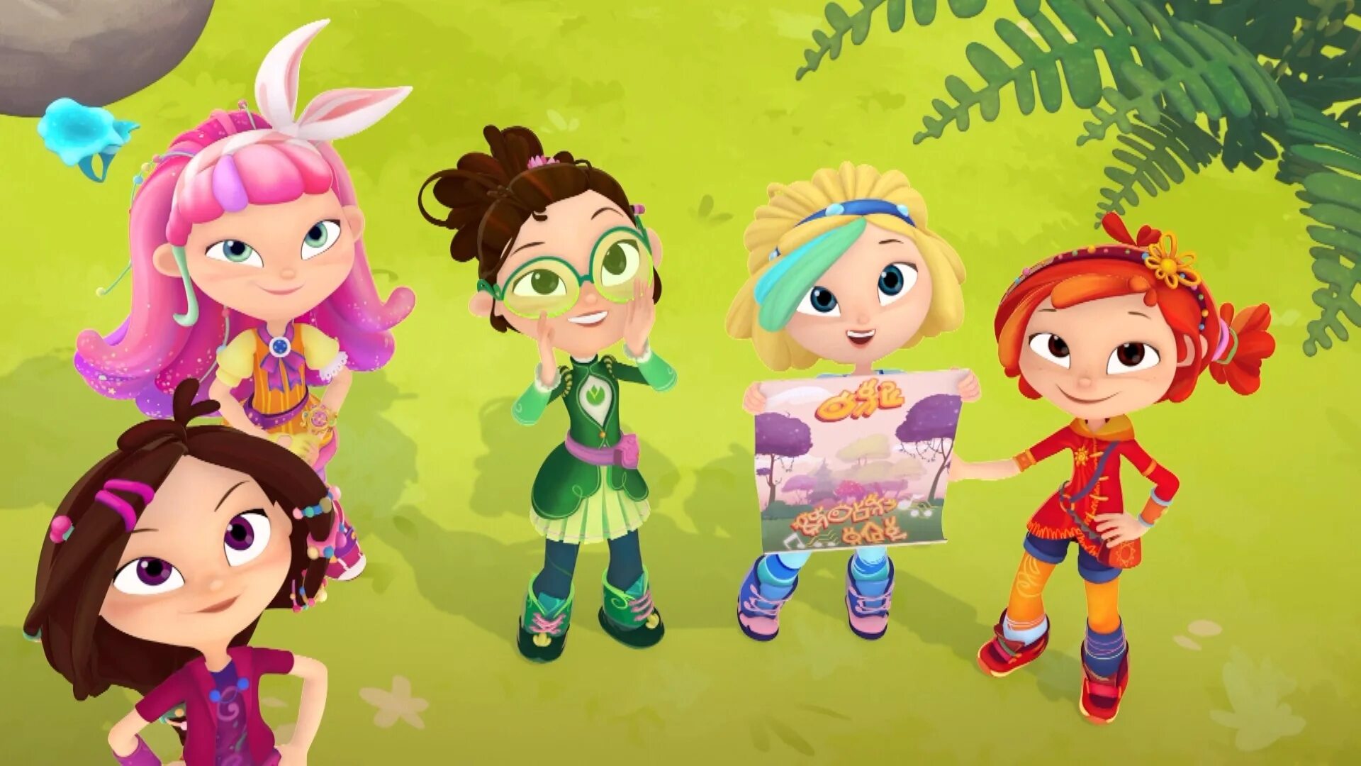 Сказочный патруль маша варя снежка. Песня про сказочный патруль. Музыкальный патруль варя. Сказочный патруль fantasy patrol фанбаза. Песня про сказочный патруль.