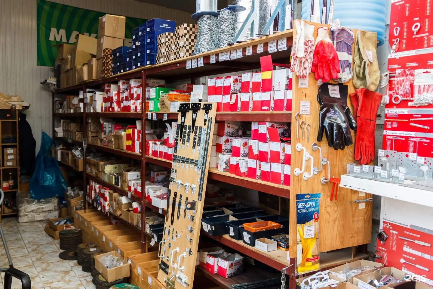 лесоторговый склад адлер. владелец спортивного оборудования. склад сочи адрес. адлерский лесоторговый склад, сочи. склад сочи адрес.