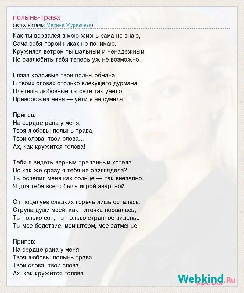 Офицеры песня текст. Молодой офицер текст. Молодой офицер текст. Письмо дантеса. Стихи о русских офицерах.