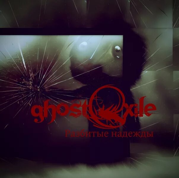 ксения мацук. песня разбитые сны. песня разбитые сны. эстетика грусти. песня разбитые сны.