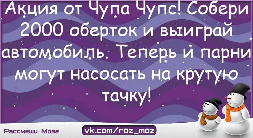 Шутки чтобы рассмешить друга. Приколы чтобы рассмешить друзей. смешные шутки чтобы рассмешить. смешные шутки чтобы рассмешить друзей. как рассмешить друга.