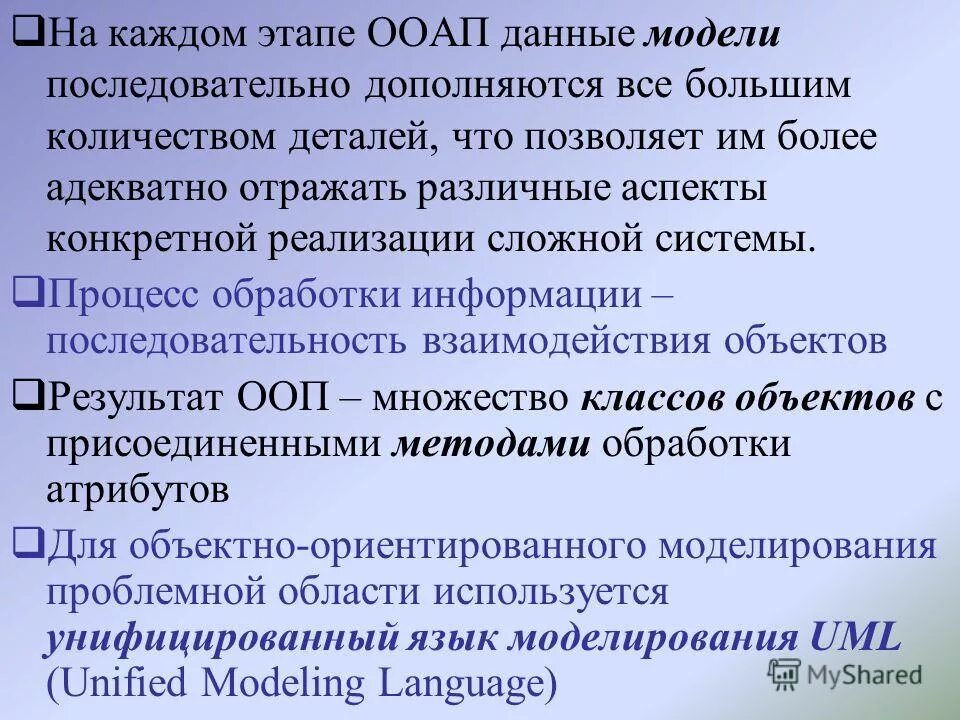 Информация неадекватно отражающая факты с бюрократического