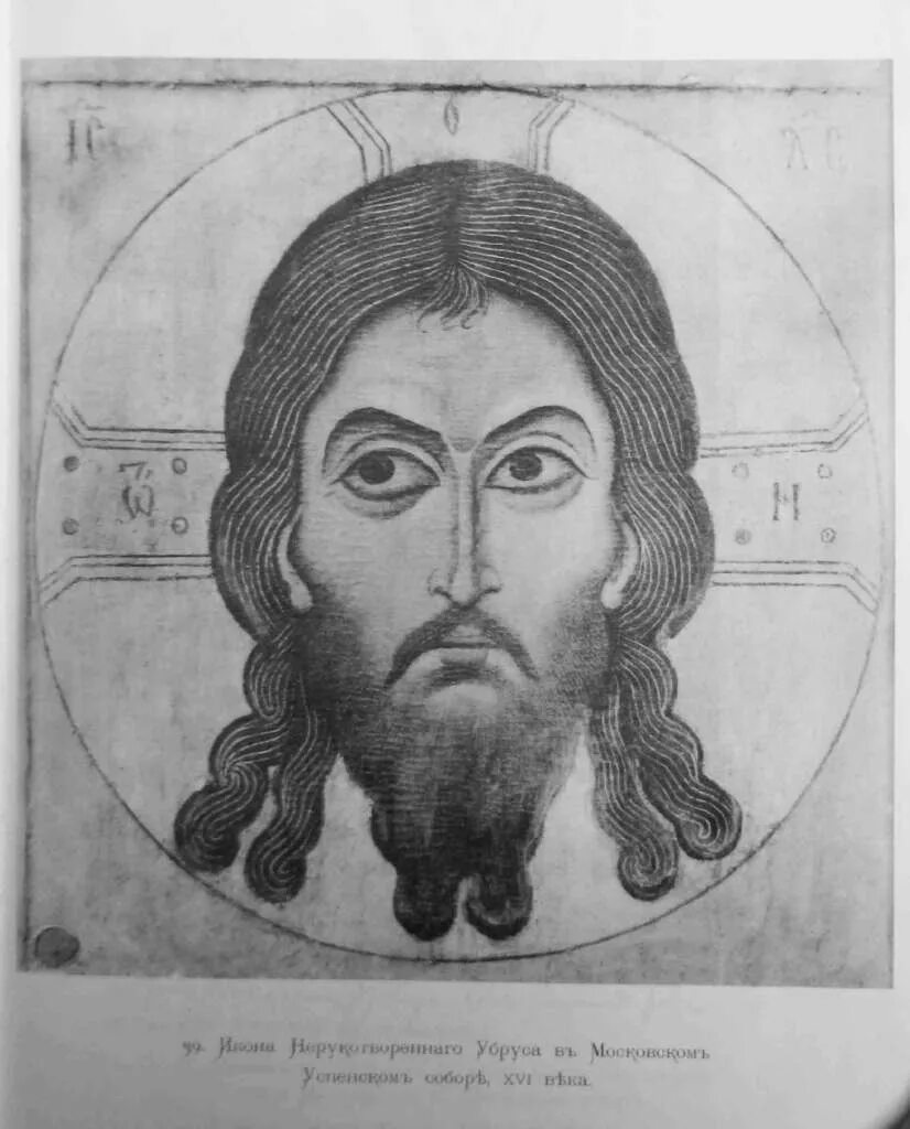 апостол андрей первозванный водружает крест на горах киевских. апостола и евангелиста иоанна богослова (98–117). иван крамской христос в пустыне 1872. христов п н. крамской христос в пустыне картина оригинал.