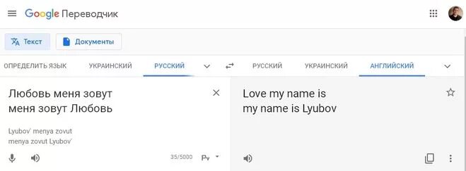 Как переводить названия на английский