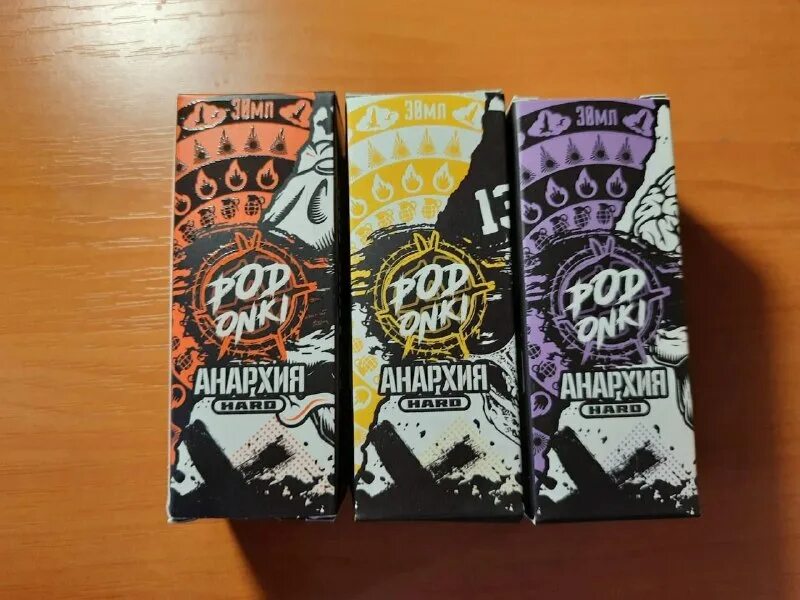 сколько мг в жиже самоубийца