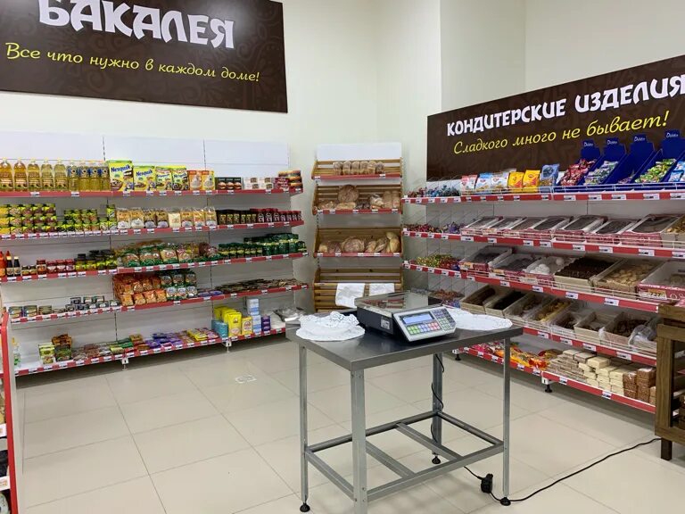 Ип курганинска. Курганинск магазин. Магазин электротовары Курганинск. Курганинские магазины продукты. Магазин детский мир в Курганинске.