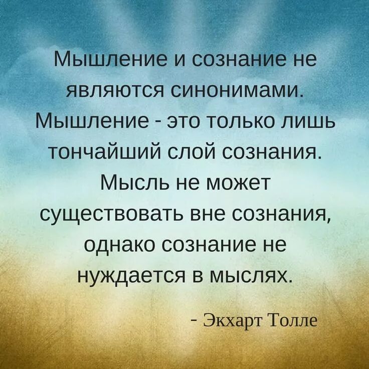 Настоящий момент мысли. Картина умиротворение и покой. Настоящий момент мысли. Счастье и умиротворение. Настоящий момент мысли.