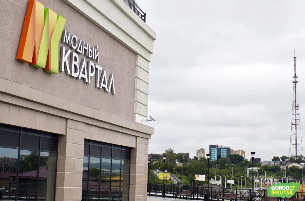 Модный квартал кинотеатр афиша расписание. Модный квартал кинотеатр афиша расписание. Модный квартал кинотеатр афиша расписание. Тц модный квартал иркутск. Модный квартал иркутск кинотеатр.