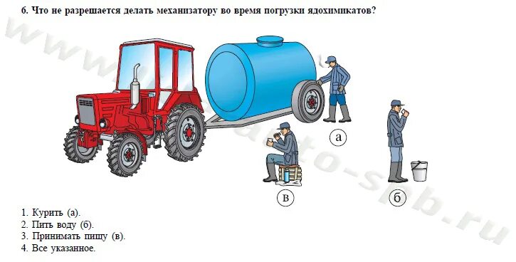 Категории тракторов и самоходных машин 2023. Тракторист категории b. Экзамен на трактор. Теория на трактор категории с. Тракторные правила