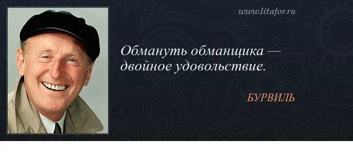 человек в маске. совру обманщик. хитрый мужчина. человек в маске. обманутый человек.
