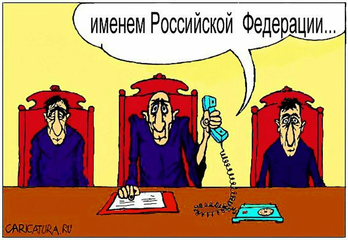 Закон проигравшего