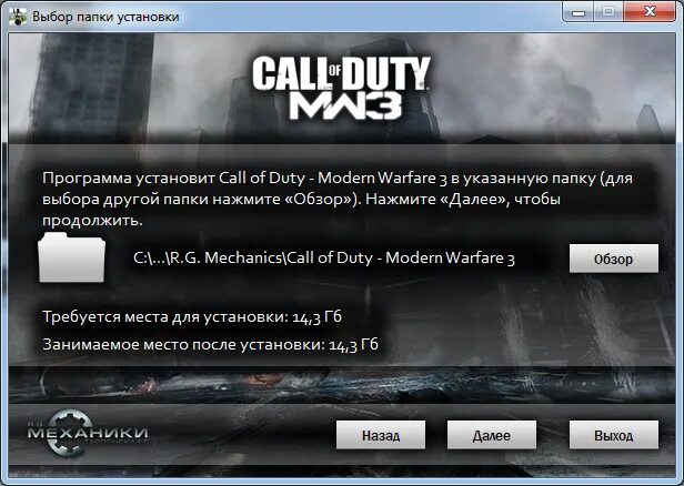 Кал оф дьюти 3 требования. Call of Duty Modern Warfare 3 требования. Call of Duty Modern Warfare требования. Call of Duty Modern Warfare 4 минимальные системные требования. Call of Duty 4 требования.
