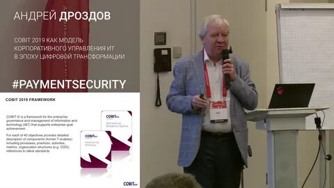 Конференция машинное обучение