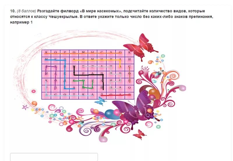 Найди слова по диагонали. Филворд насекомые для дошкольников. Филворд на тему насекомые для дошкольников. Филворд на тему на тему литературный. Филворды для детей.