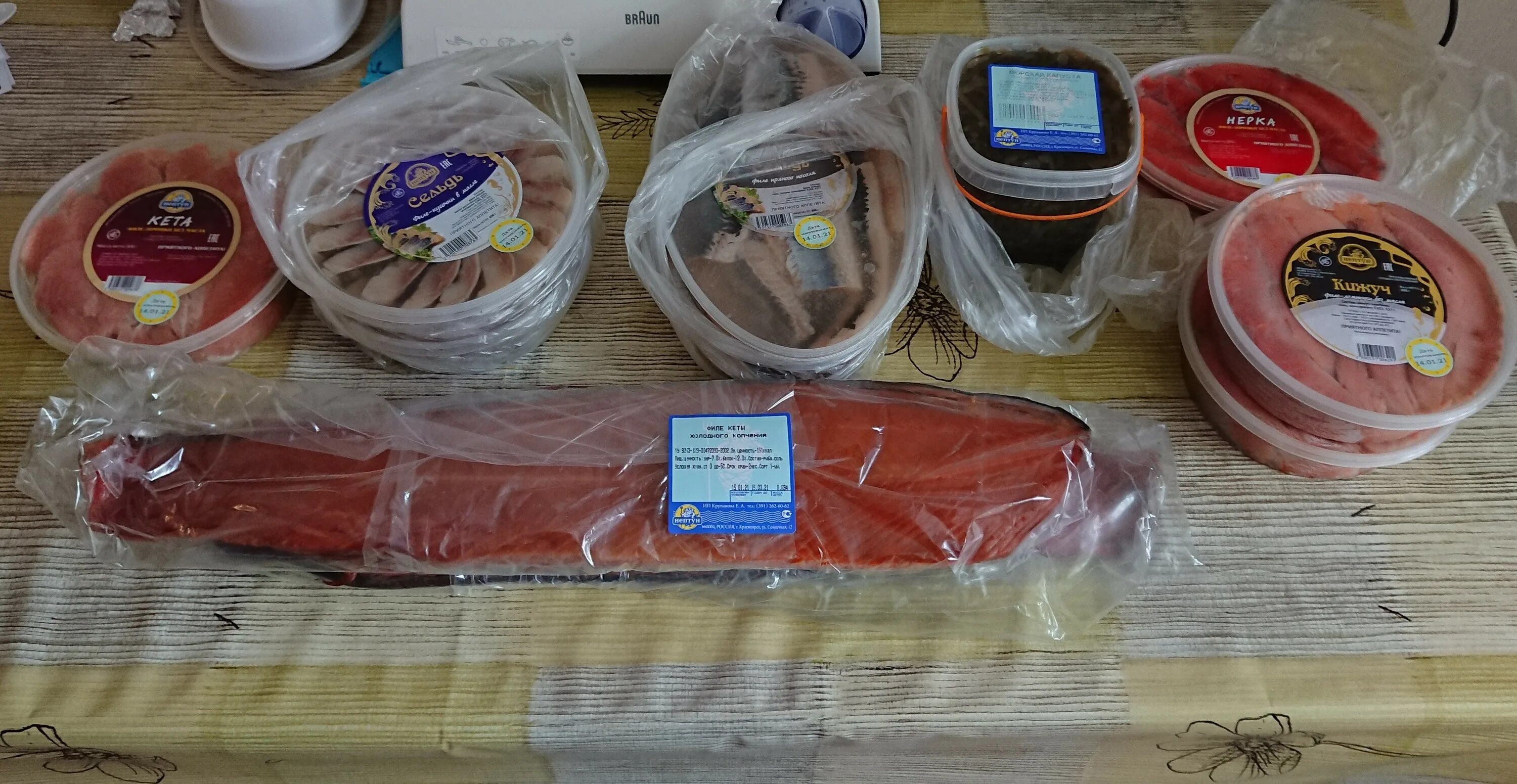Рыбный цех красноярск. Рыбцех. Нептун рыбный цех красноярск. Копченая рыба цех. Рыбный цех красноярск.