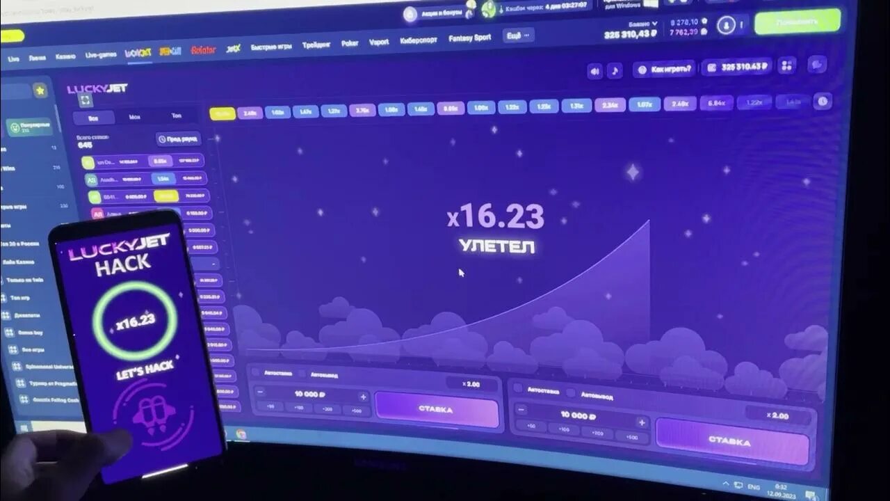 1 вин лаки джет. Лаки джет аватарка. Lucky jet. Лакиджет игра luckyjetbot. Лакиджет игра luckyjetbot.