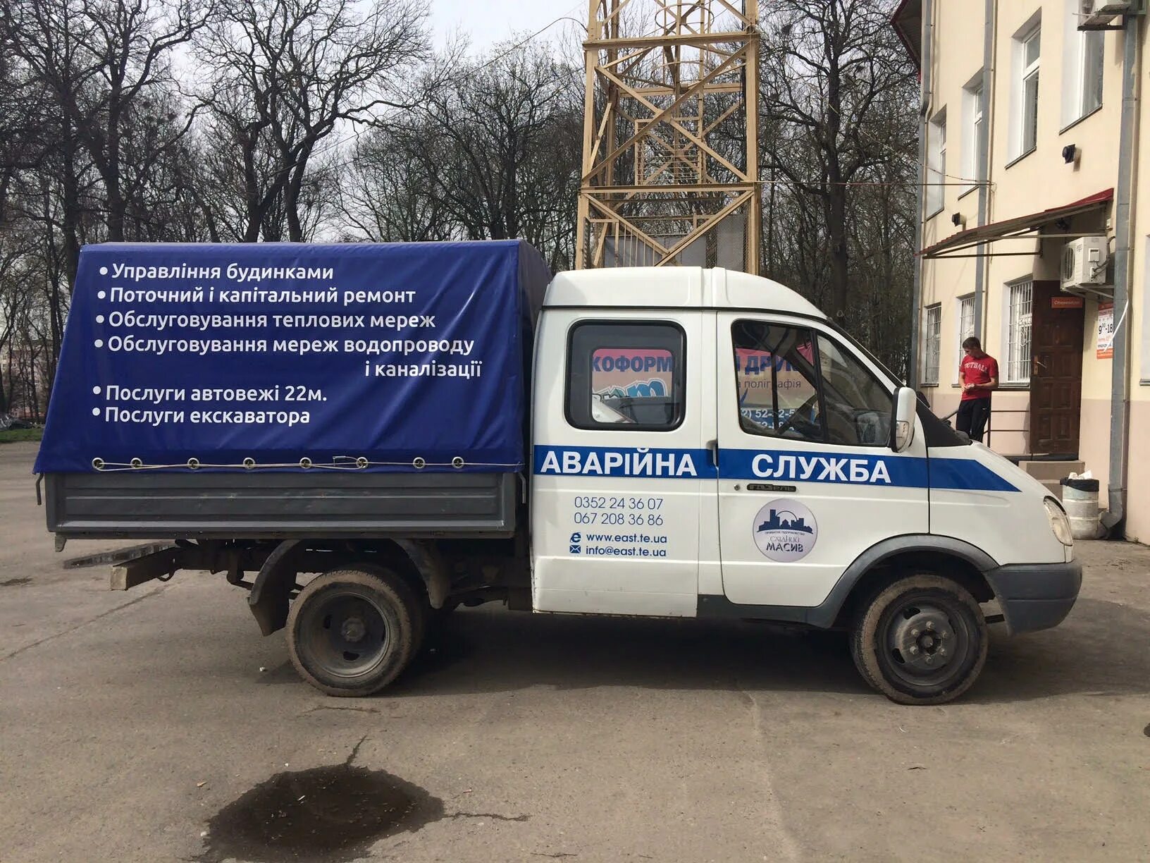 Аварийка ук. Аварийно диспетчерская служба. Аварийная Коммунальная служба. Аварийная служба управляющей компании. Аварийно диспечерская служба.