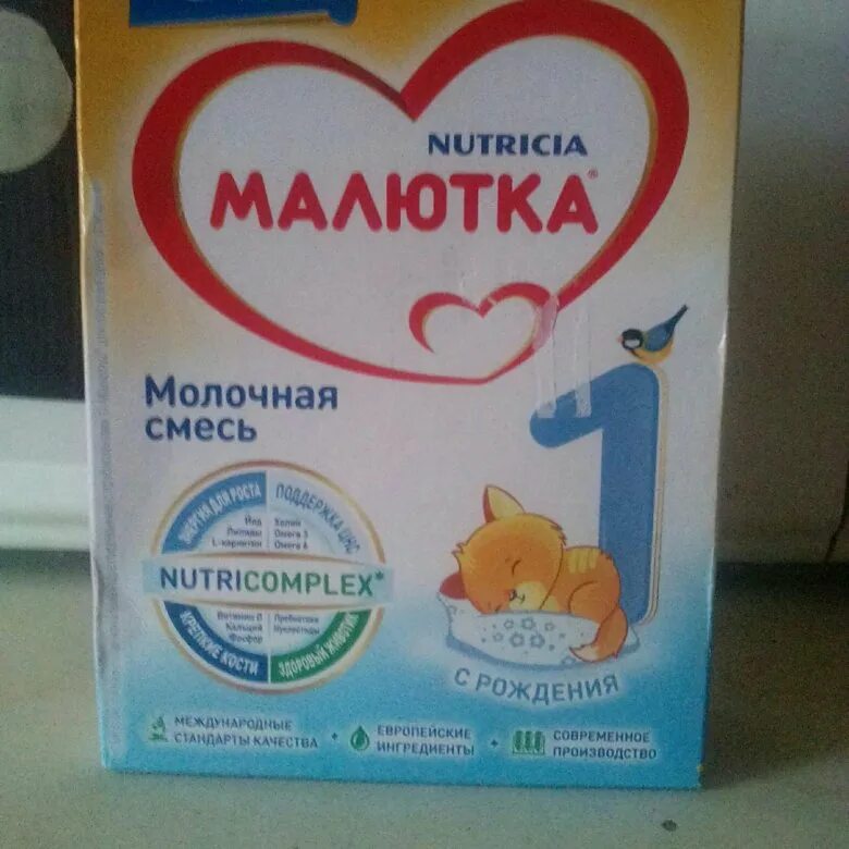 Хумана смесь для новорожденных 1. Humana expert смесь. Нутрилак с 6. Молочная смесь с рождения. Молочная смесь с рождения.