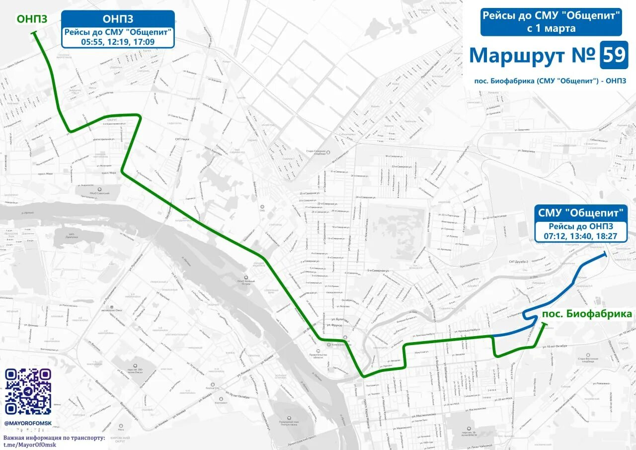 Какие автобусы ходят в омске. Автобус. Маршрут автобуса. Автобус на дороге. Остановка автобуса схема.