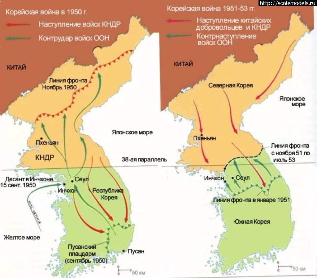 северная и южная корея история конфликта. разделение кореи на северную и южную. северная и южная корея 38 параллель. территориальные споры кндр и южной кореи. корейский полуостров 1950 1953.