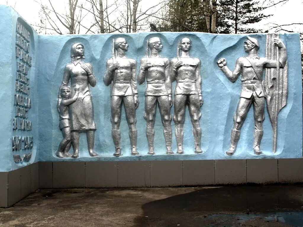 История мысков