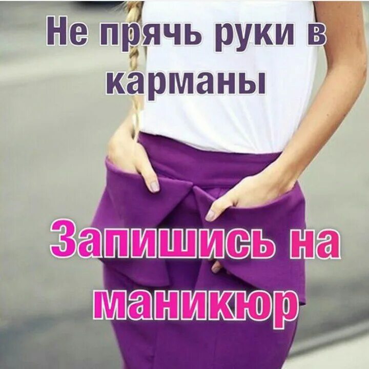 клиент не пришел. клиент записался и не пришел. когда клиент пришел раньше. записалась и не пришла. клиент записался и не пришел.