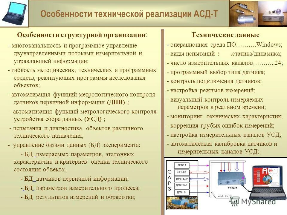 Учебники для углубленного изучения математики. Методологический и методический раздел программы исследования. Учебники для углублённого изучения математики. Углубленное изучение программы. Одномоментное поперечное исследование примеры.