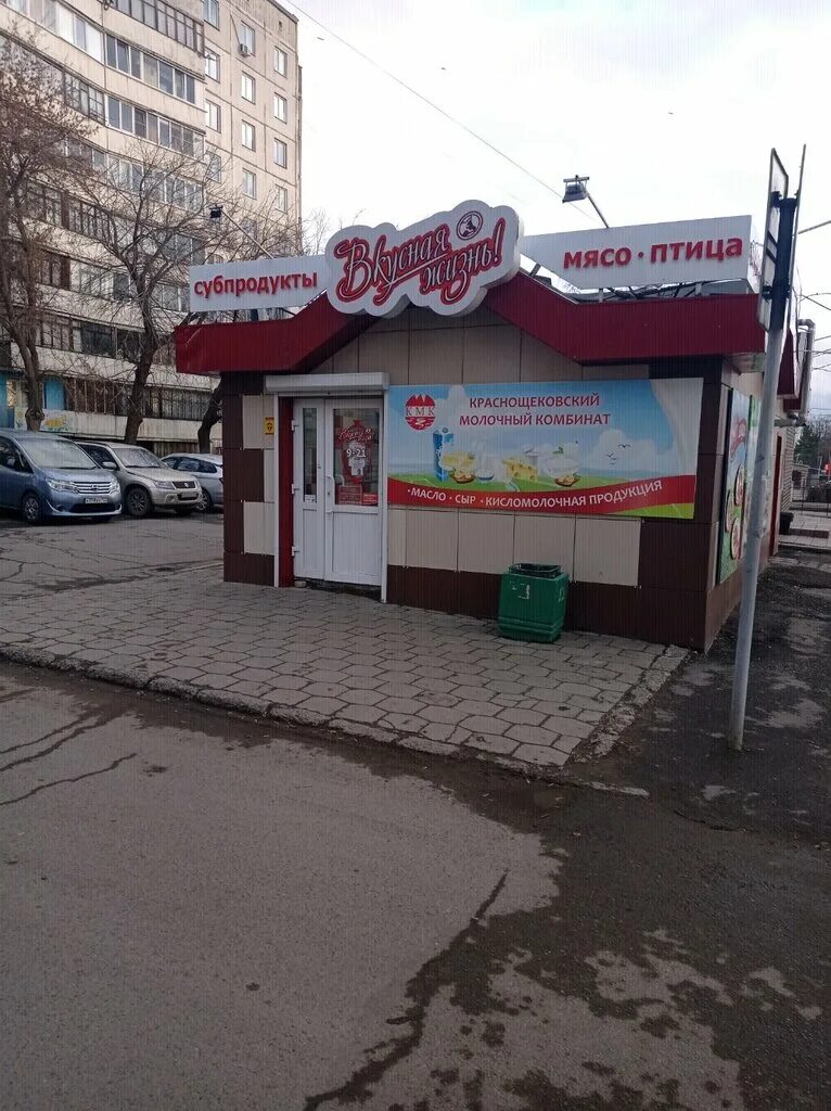 Вкусная компания самара. Город бийск вкусная жизнь магазины. Вкусная жизнь барнаул адреса. Вкусное в магазине. Барнаул магазины.