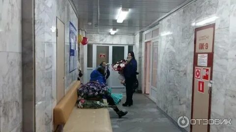 Родильный дом 17 москва вересаева