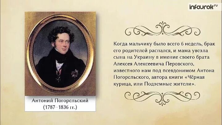 Какое стихотворение написал а к толстой. Стихотворение Толстого. Стихи Алексея Константиновича Толстого. Толстой где гнутся над омутом лозы.