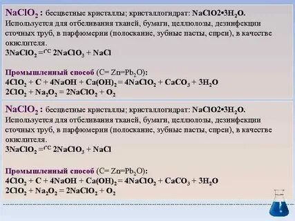 Какая масса кристаллогидрата