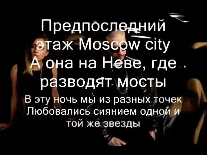 Посмотри си текст