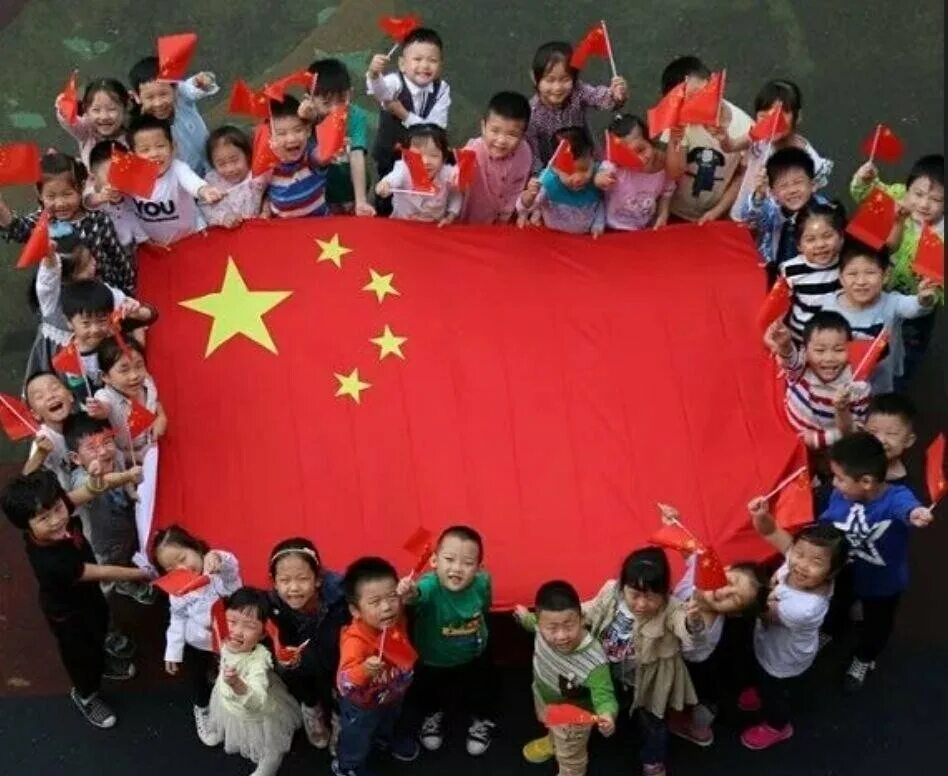 Китайская народная республика есть. День образования китайской народной Республики. 1 Октября день образования китайской народной Республики. День образования КНР В Китае. День независимости Китая.