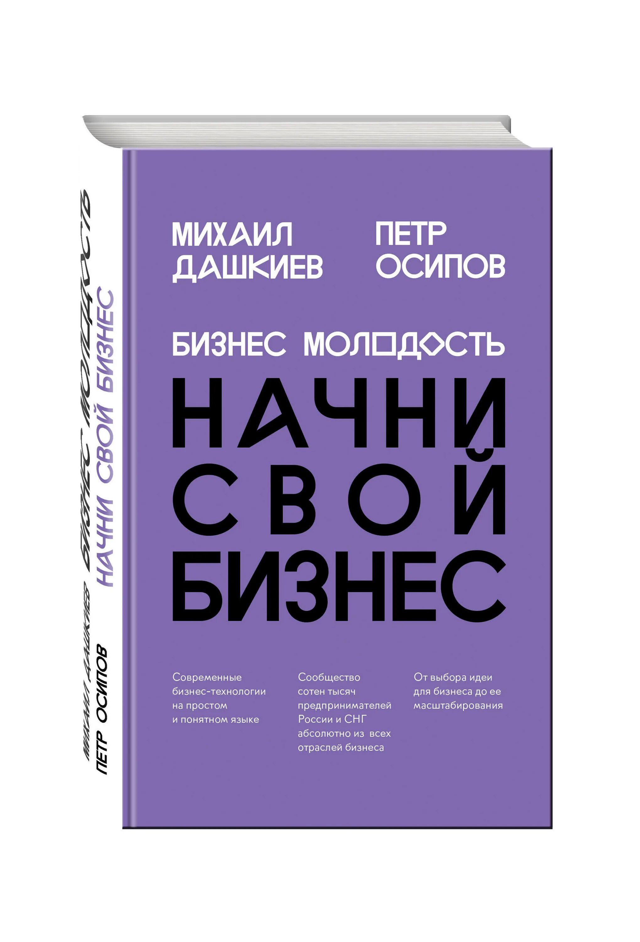 Лучшие книги для бизнеса. Ведение хозяйства книга. Книги для саморазвития. Книга для успешного бизнеса. Книги по ведению бизнеса.