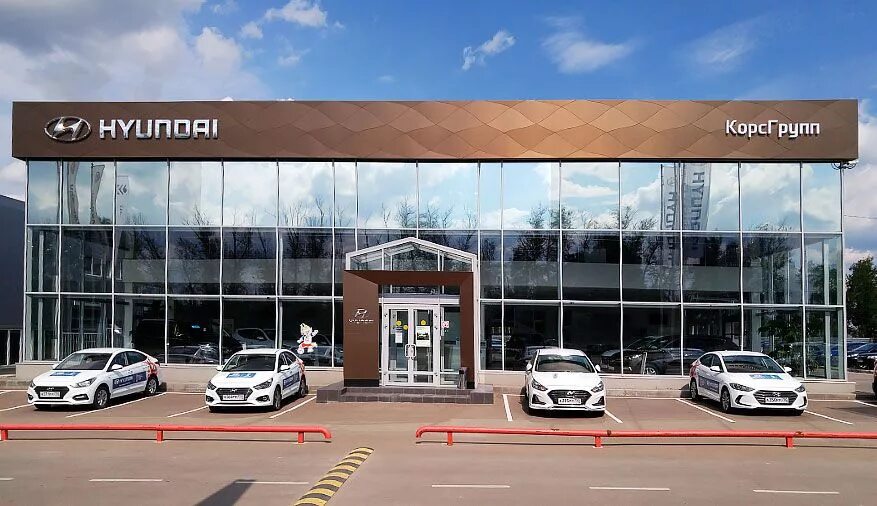 Уральская 5 телефон. Hyundai КОРСГРУПП В Коломне. Оф диллер хёндай Московская область. Дилерский центр Хендай.