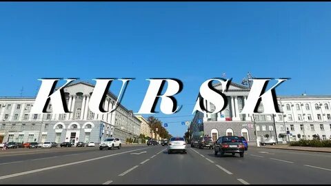 Курский москва машине
