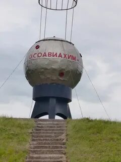 Подвиг стратонавтов