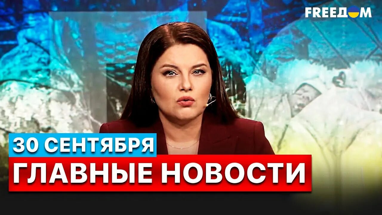 Ютуб канал фридом ведущая. Канал фридом. Фридом 24 новости ютуб. Фридом 24 новости ютуб. Фридом 24 новости ютуб.