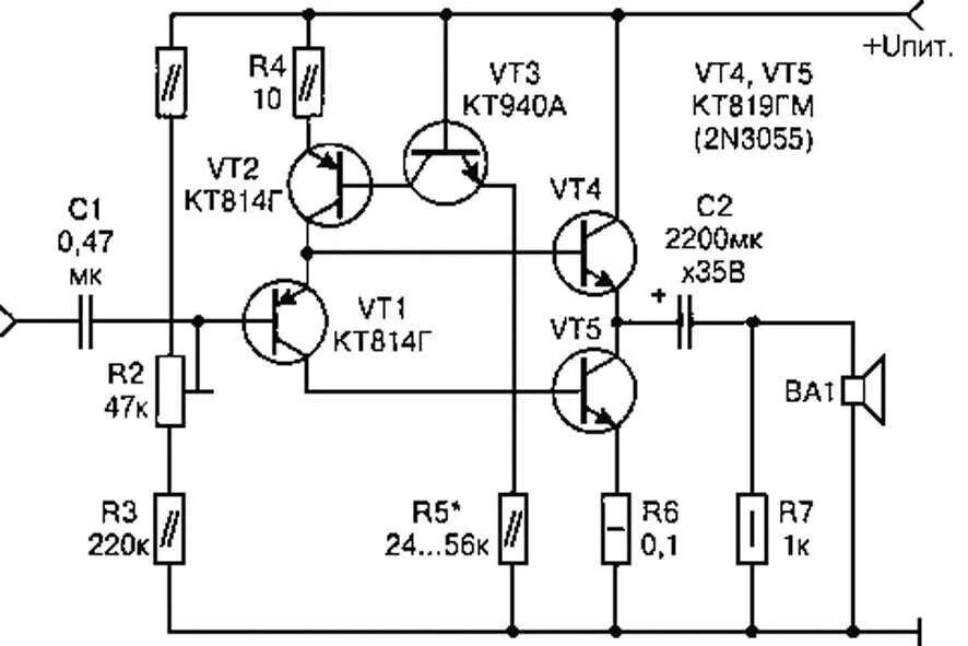 Плавное звучание. Схема усилителя низкой частоты на транзисторах. Схема высококачественного усилителя мощности на транзисторах. Схема однотактного транзисторного усилителя мощности. Усилитель с питанием 40 вольт схема на транзисторах кт808а.