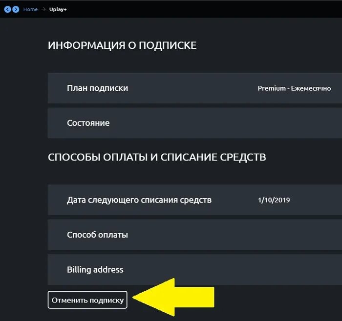 Где управление подписками. Подписки стим. Steam управление подписками. Подписки мастерской стим. Где подписки в стиме.