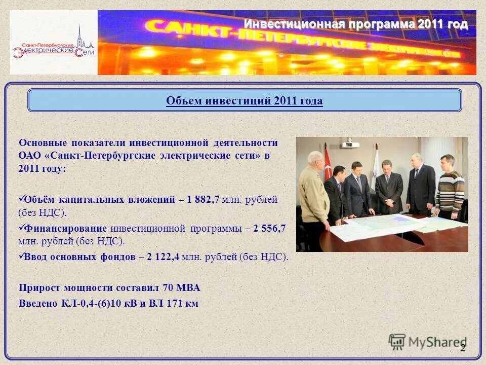 Альфа авто автосервис автозапчасти 1с 8. Программы для сервисного центра ремонтной мастерской. Учет ремонта в сервис центре. Программы для сервисного центра ремонтной мастерской. Рен тв честно.