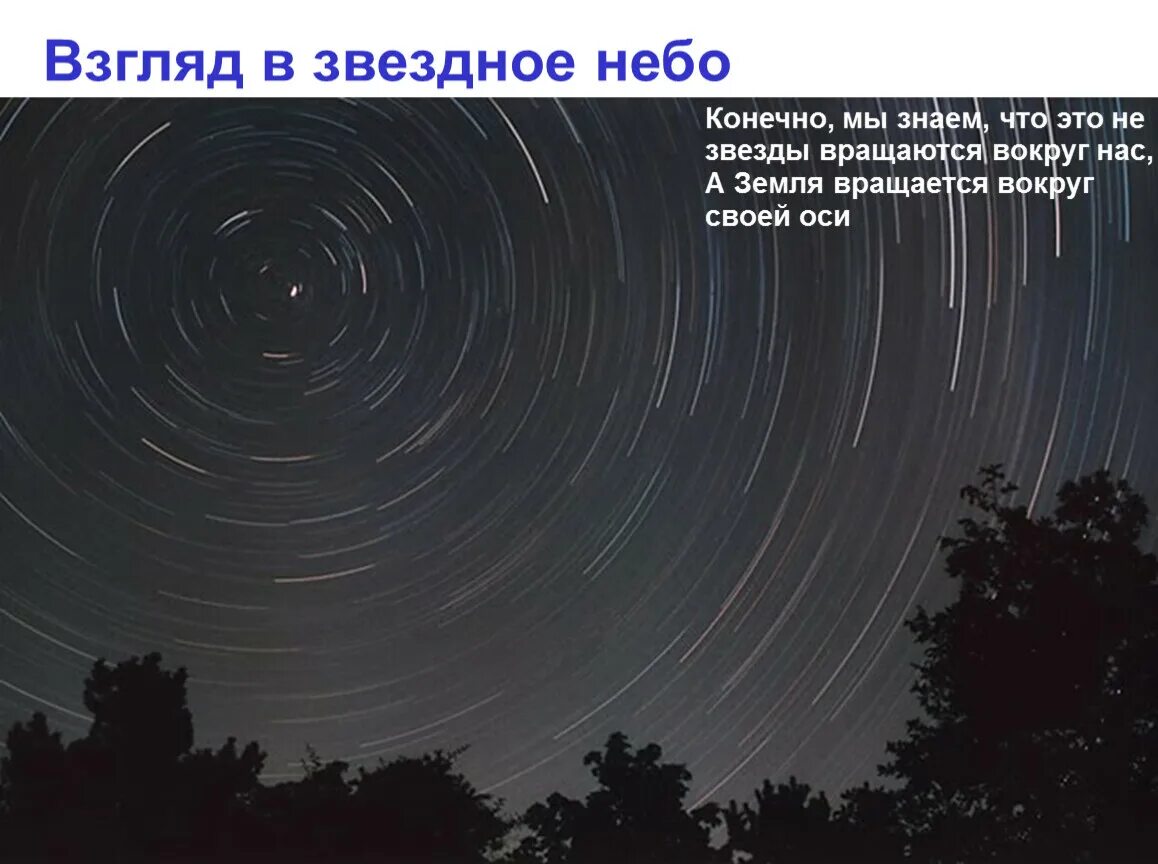 Методы астрофизических явлений. Двойная звезда. Проксима центавра система планет. Двойные звезды описание. Экзопланеты похожие на землю.