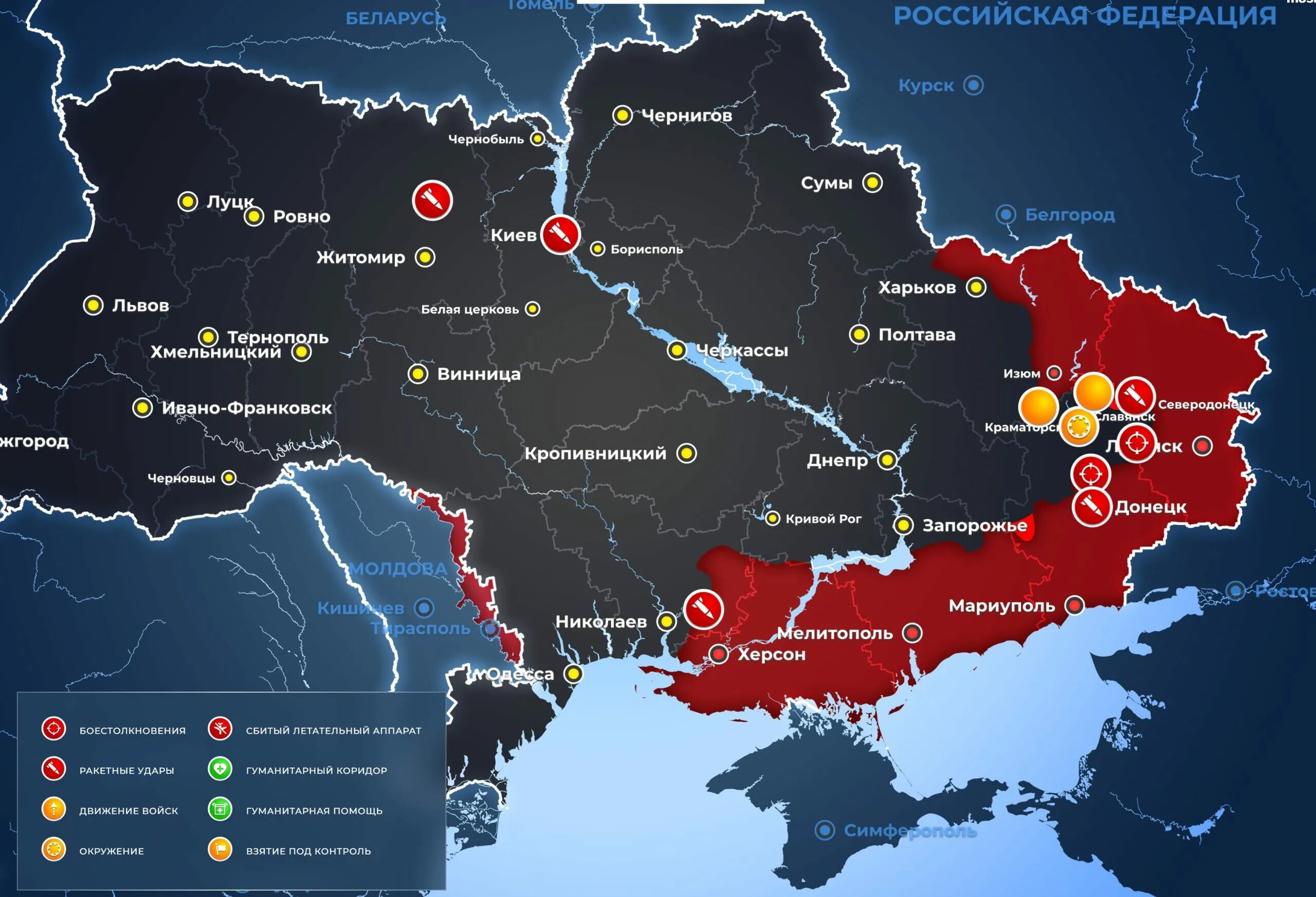 Карта украины на 14 февраля 2024 года. Карта Украины боевых действий Украина 2022. Карта боевых действий на Украине 2022г. Карта войск на территории Украины. Донецкая область карта военные действия.