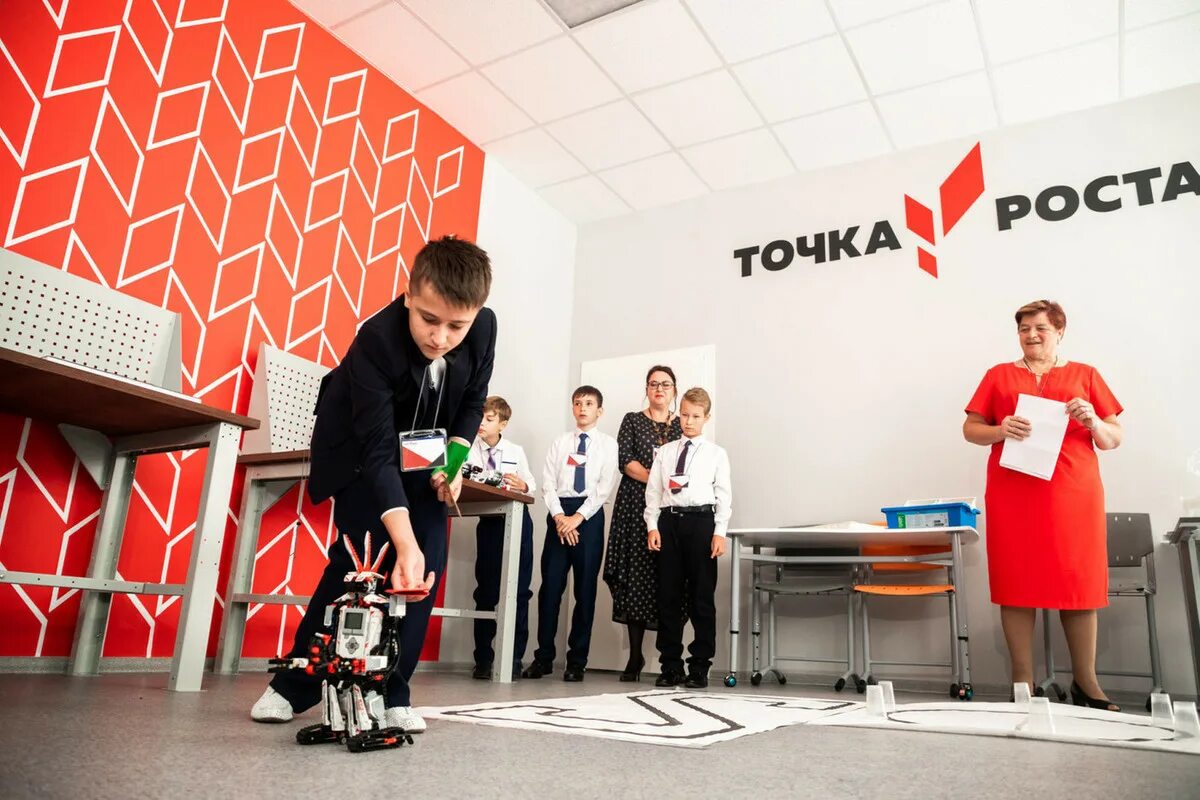 Точка росы. Точки роста в подмосковье. Точка роста. Точка роста и цифровая в школе. Точка росы.