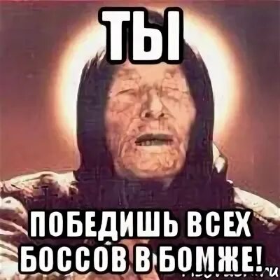 Усни через 5