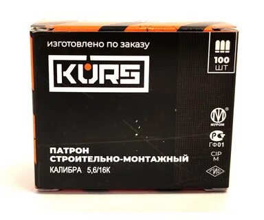 Патроны джокер