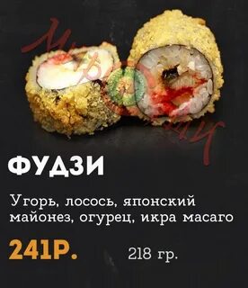 Суши бузулук